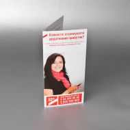 Буклет Делта Банк