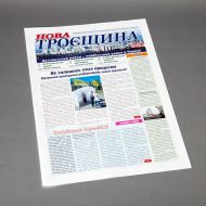 Нова Троєщина