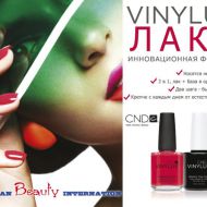 VinyLux