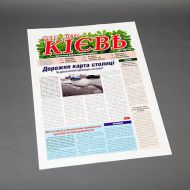 Киев