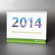 Golden Tile -2014 (обложка)