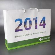 Пакет большой