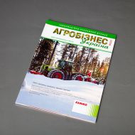 Агробізнес