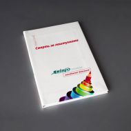 Смерть за лаштунками