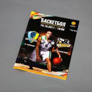  Баскетбол