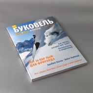 Каталог Буковель